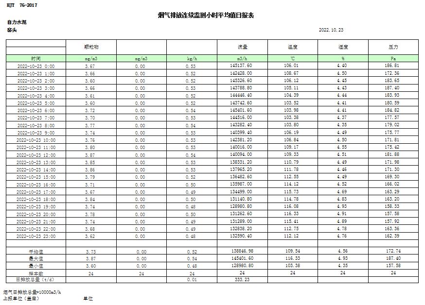 1277星际电子(中国游)官方游戏网址
