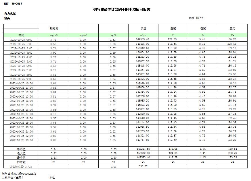 1277星际电子(中国游)官方游戏网址