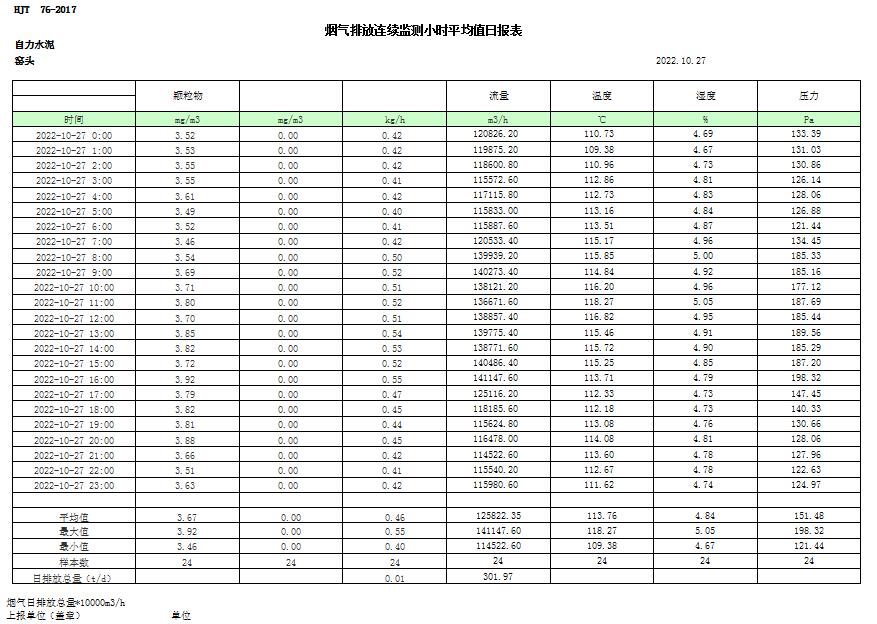 1277星际电子(中国游)官方游戏网址