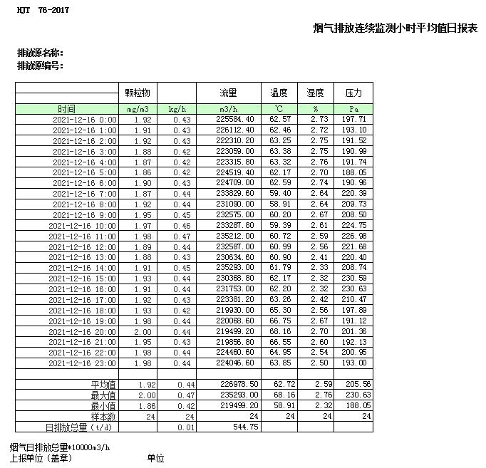 1277星际电子(中国游)官方游戏网址
