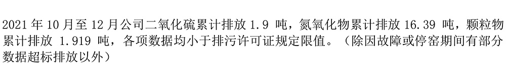 1277星际电子(中国游)官方游戏网址