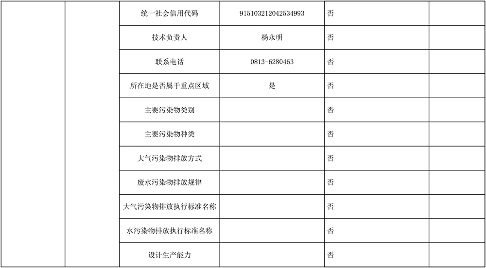 1277星际电子(中国游)官方游戏网址