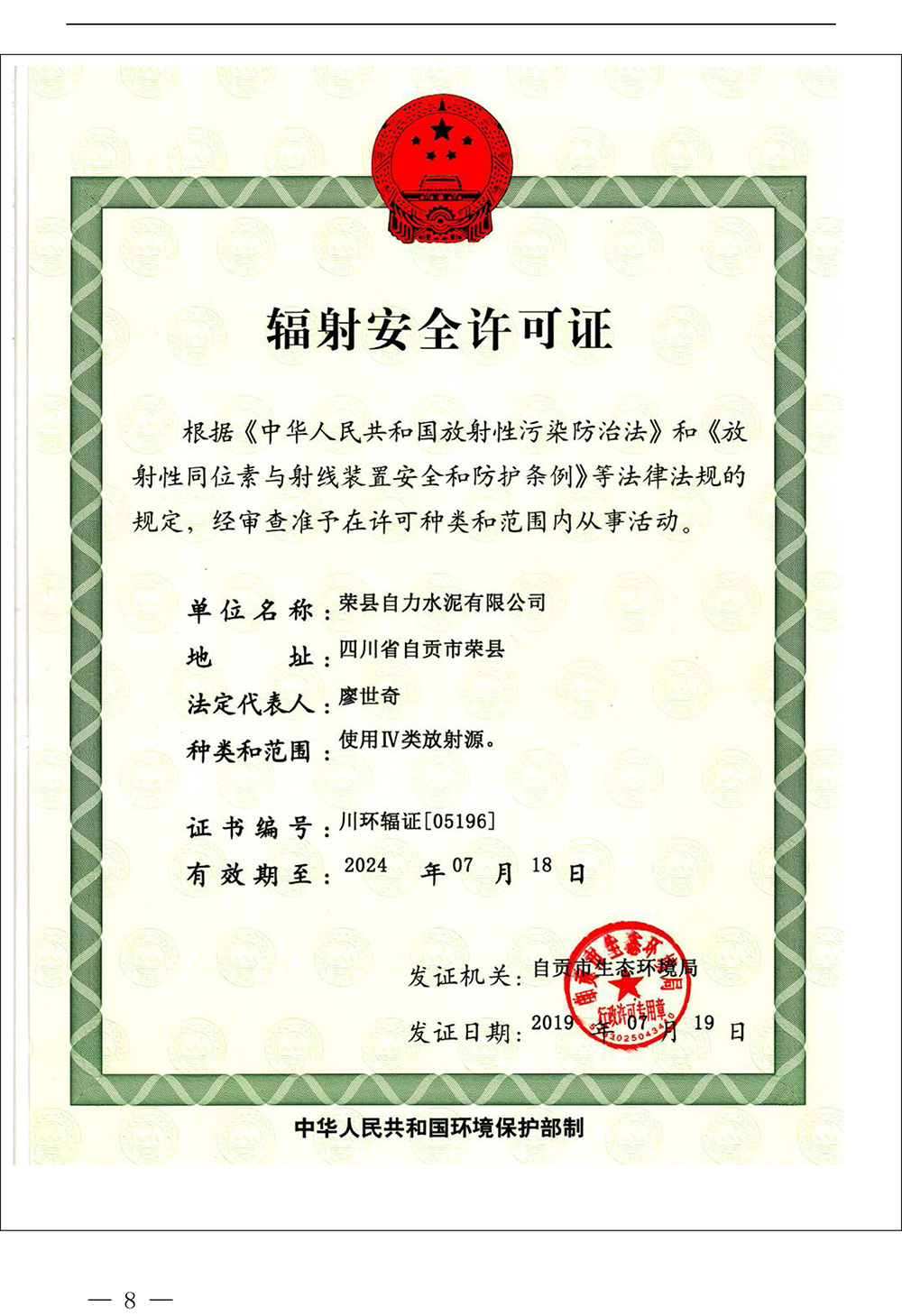 1277星际电子(中国游)官方游戏网址