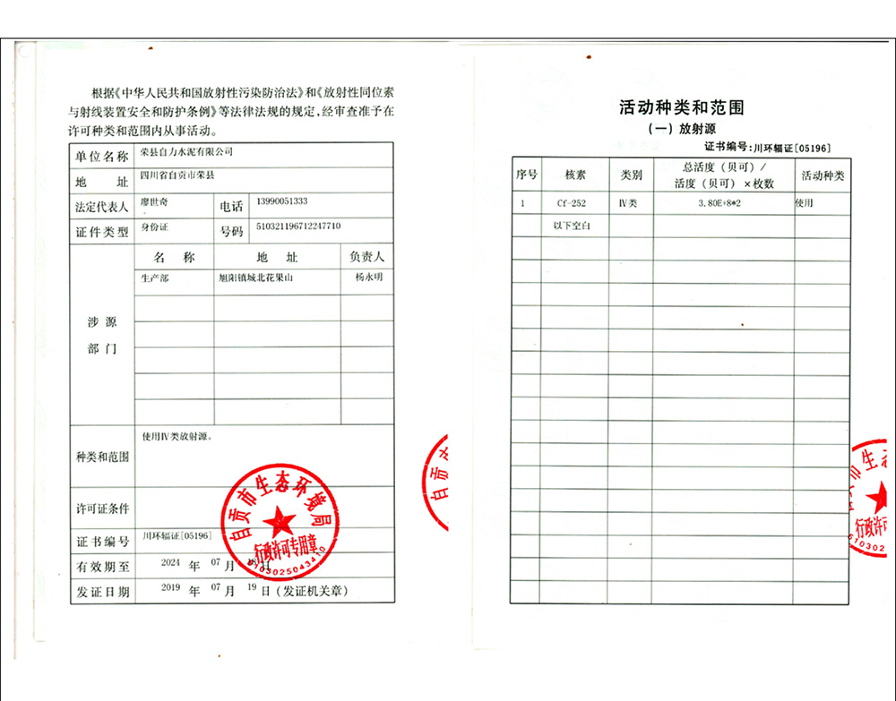 1277星际电子(中国游)官方游戏网址
