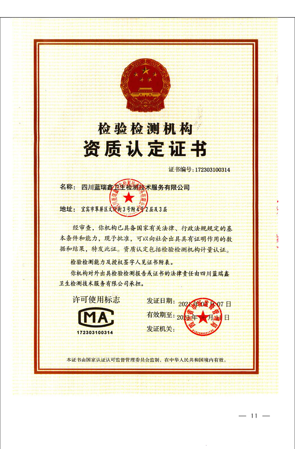 1277星际电子(中国游)官方游戏网址