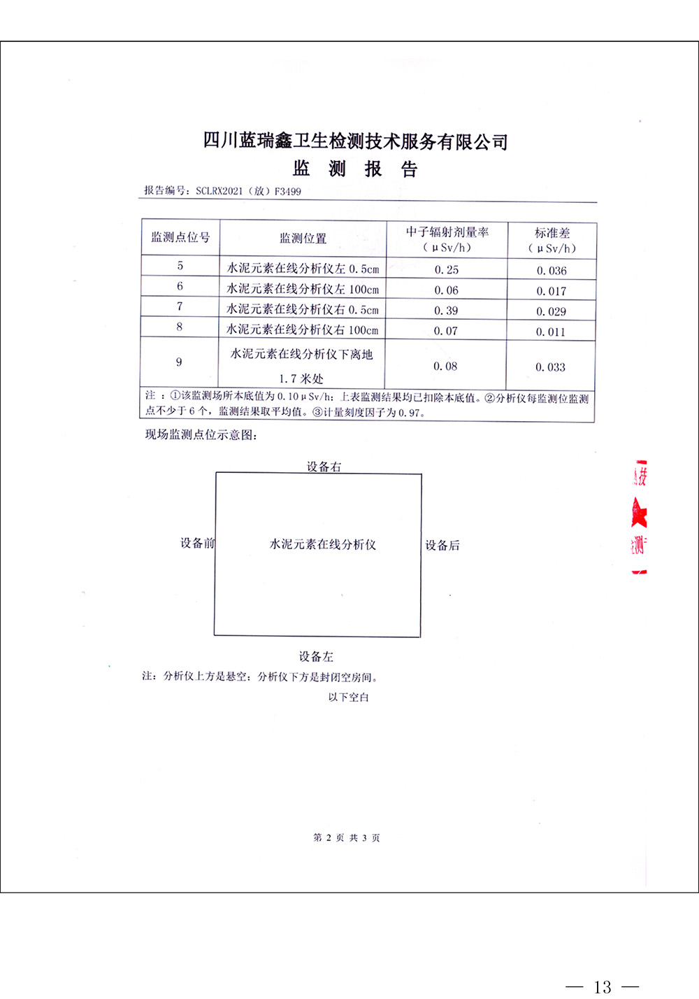 1277星际电子(中国游)官方游戏网址