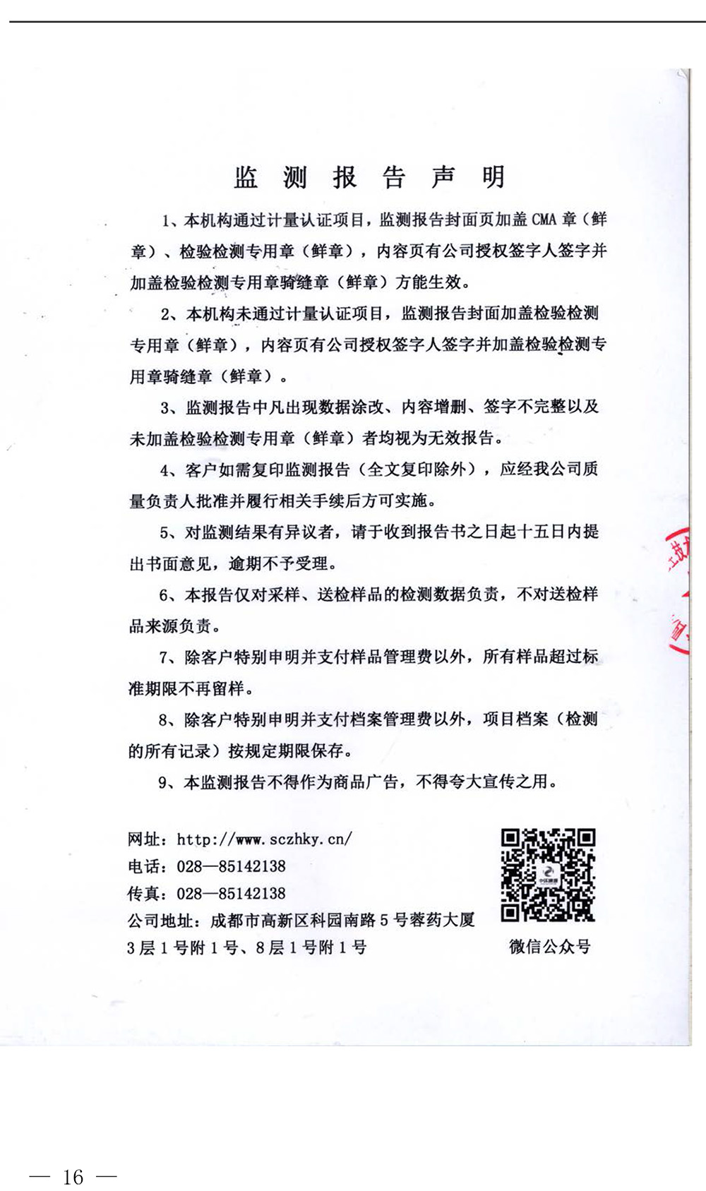 1277星际电子(中国游)官方游戏网址