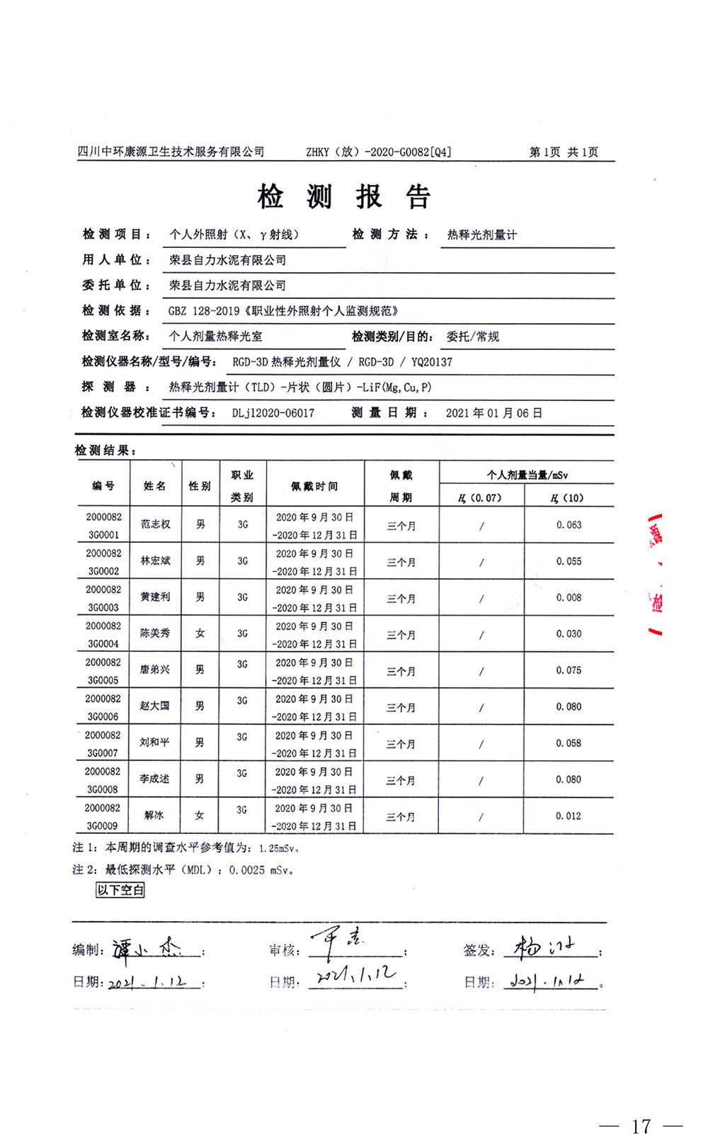 1277星际电子(中国游)官方游戏网址