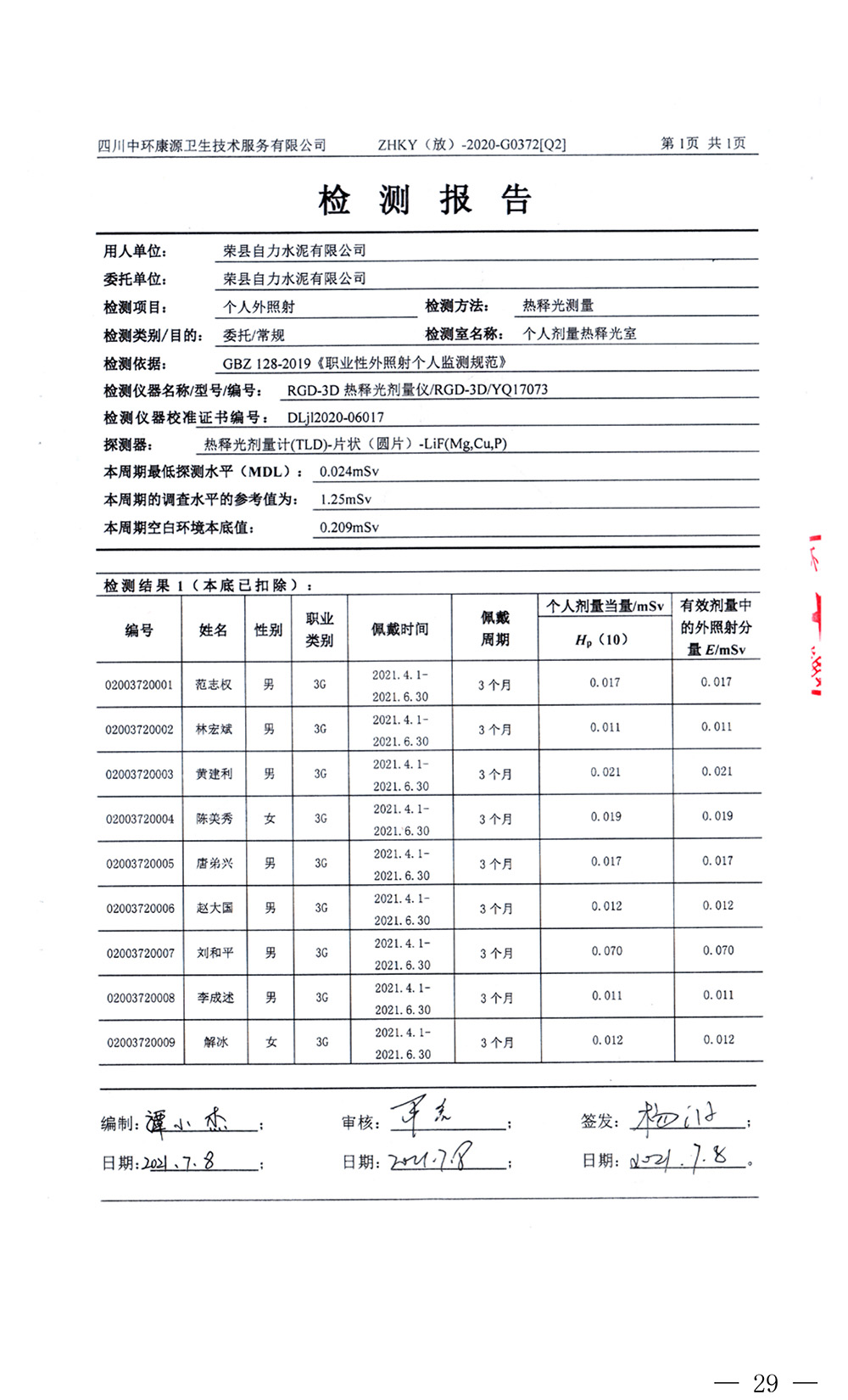 1277星际电子(中国游)官方游戏网址