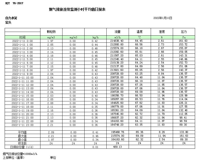 1277星际电子(中国游)官方游戏网址