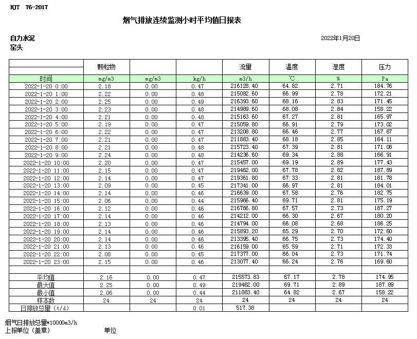 1277星际电子(中国游)官方游戏网址
