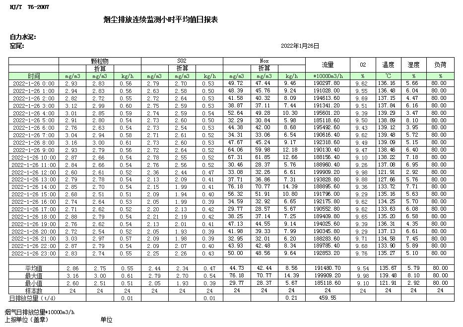 1277星际电子(中国游)官方游戏网址