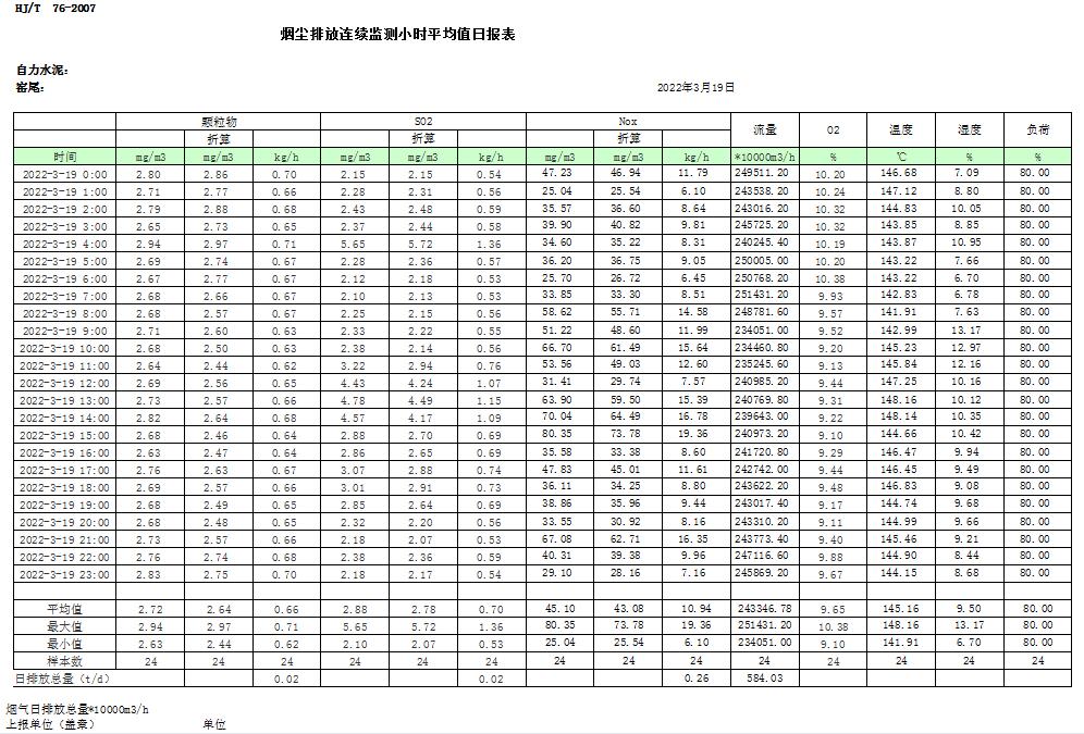 1277星际电子(中国游)官方游戏网址