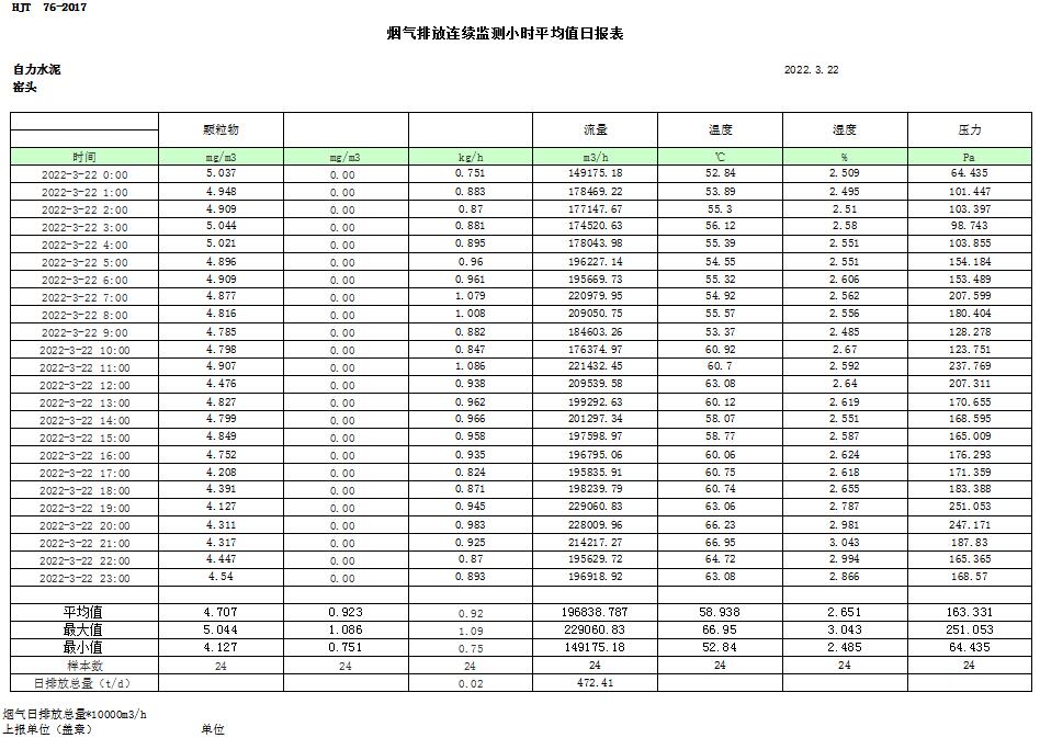 1277星际电子(中国游)官方游戏网址