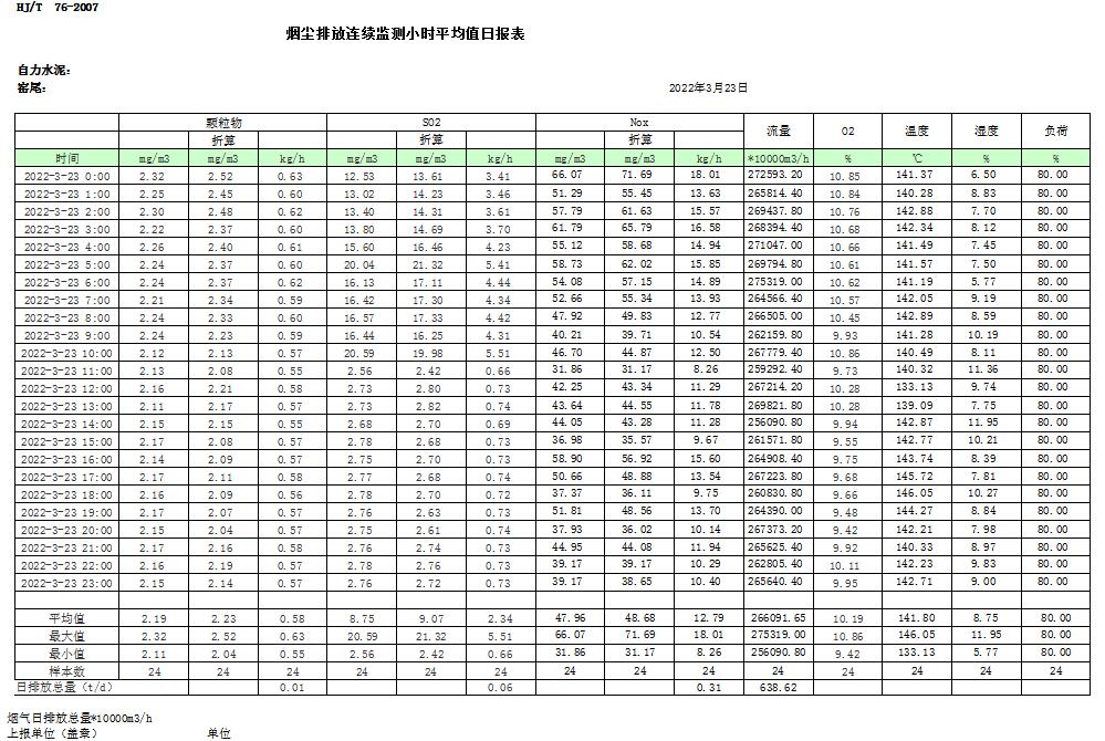 1277星际电子(中国游)官方游戏网址