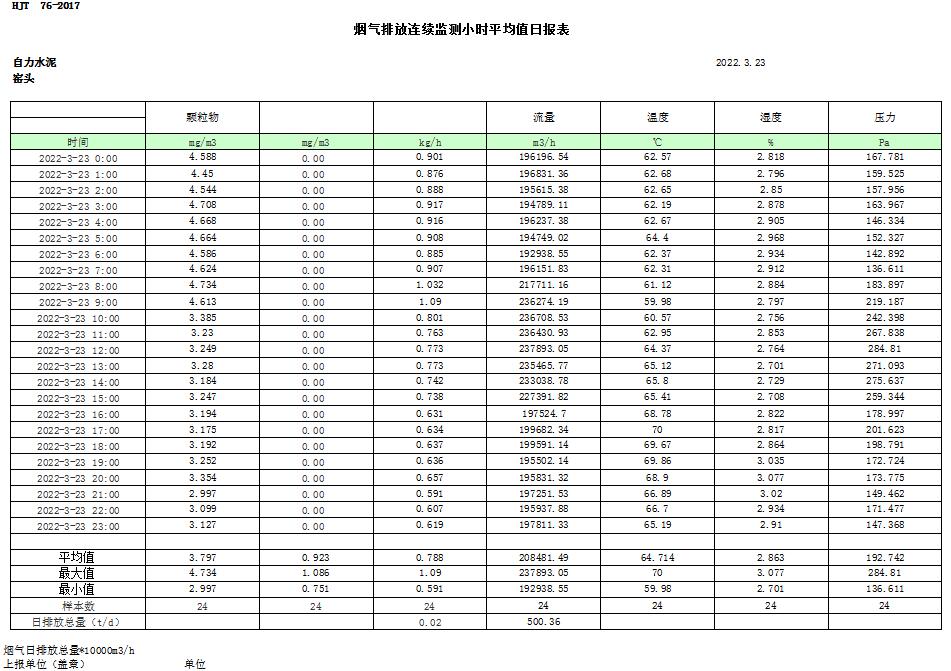 1277星际电子(中国游)官方游戏网址