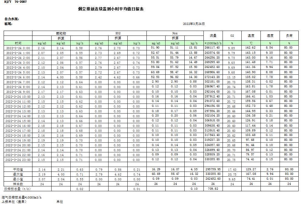 1277星际电子(中国游)官方游戏网址
