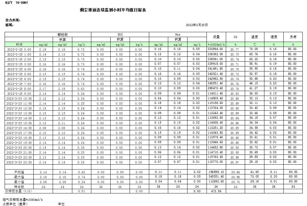 1277星际电子(中国游)官方游戏网址