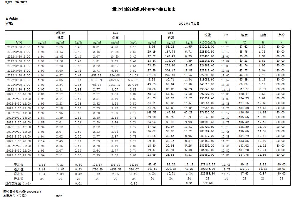 1277星际电子(中国游)官方游戏网址