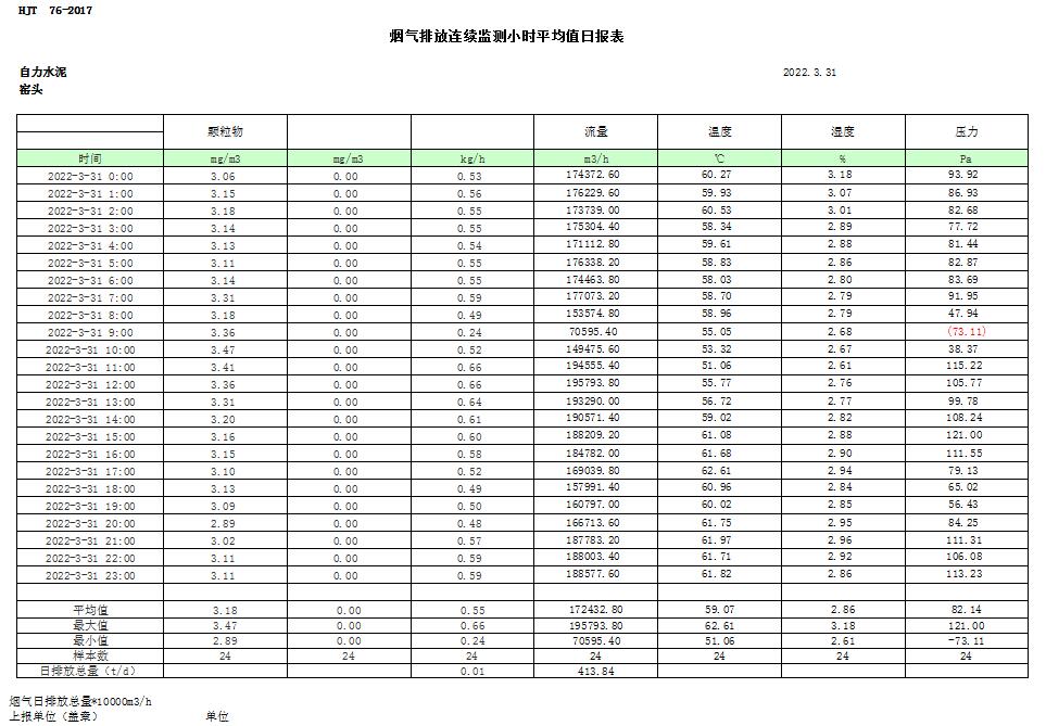 1277星际电子(中国游)官方游戏网址
