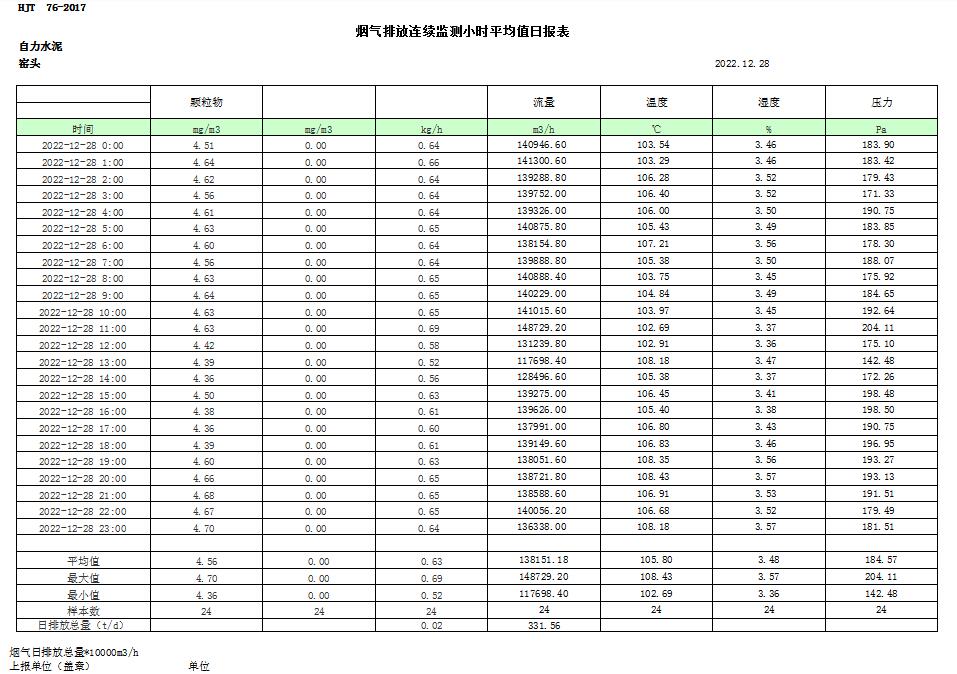 1277星际电子(中国游)官方游戏网址