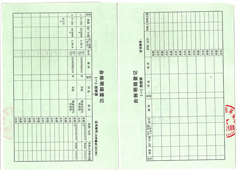 1277星际电子(中国游)官方游戏网址