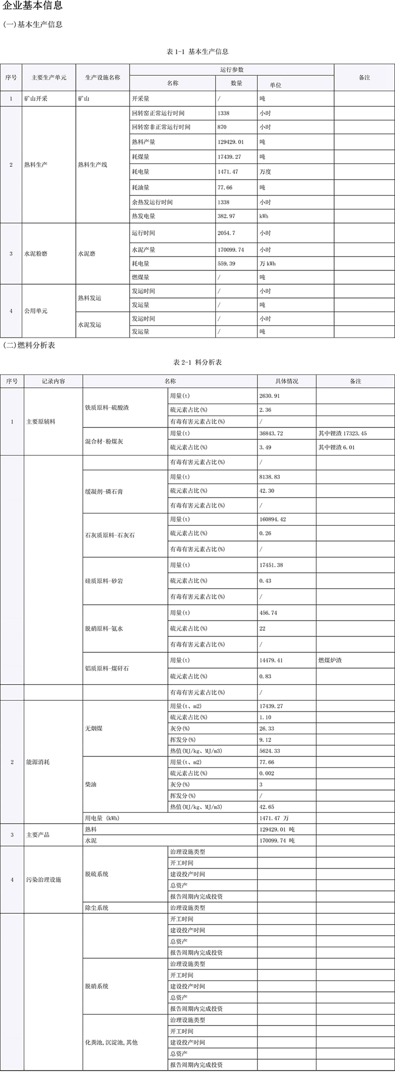 1277星际电子(中国游)官方游戏网址