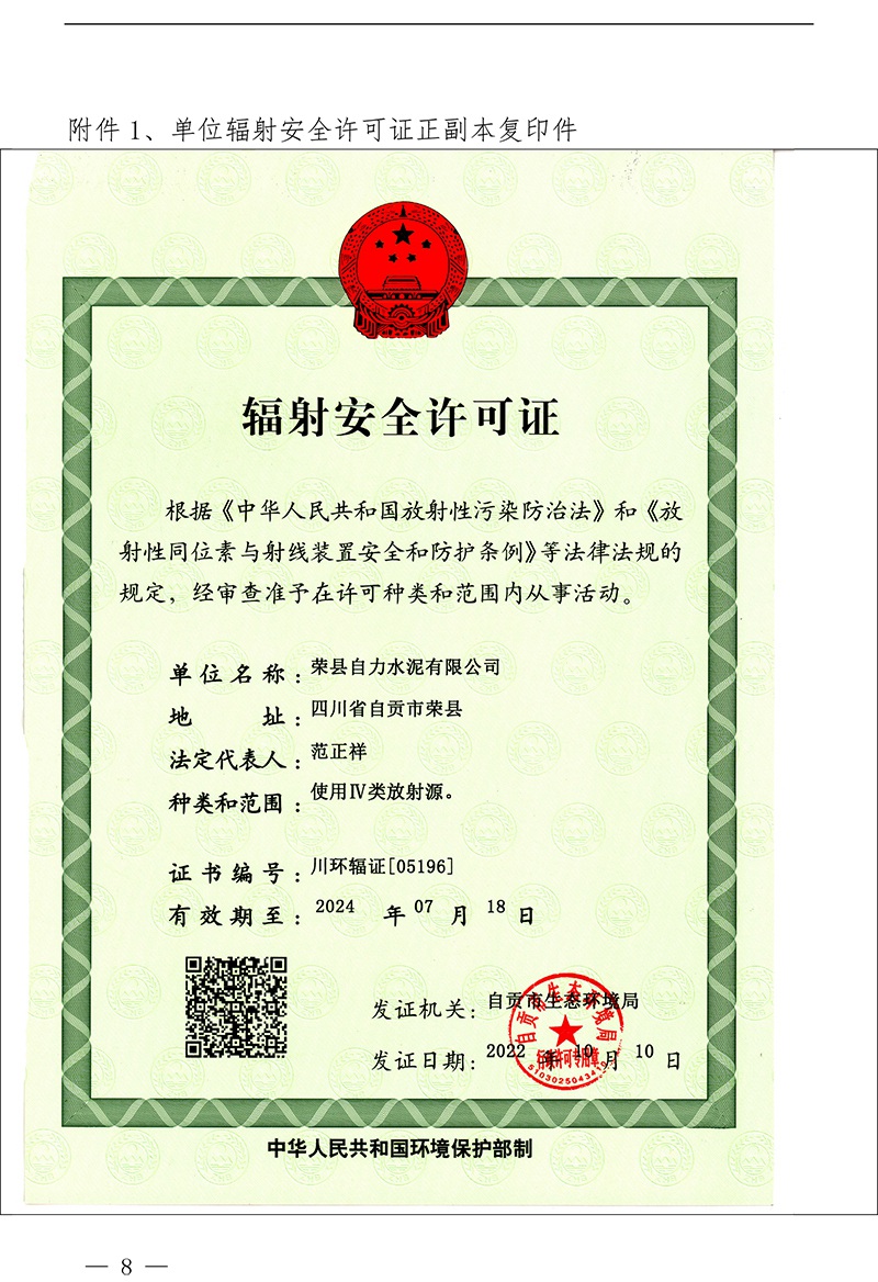 1277星际电子(中国游)官方游戏网址