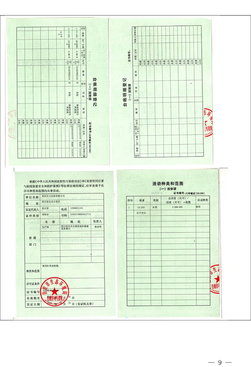 1277星际电子(中国游)官方游戏网址