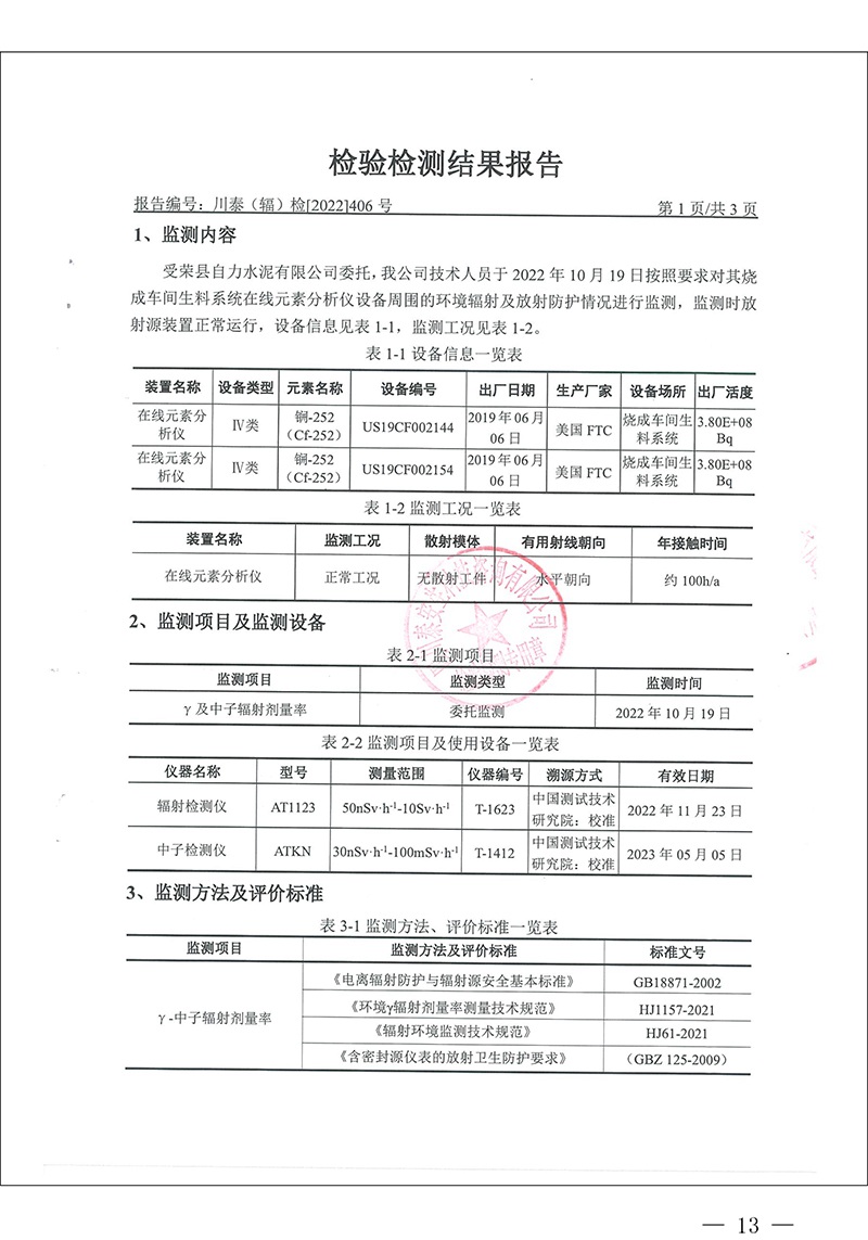 1277星际电子(中国游)官方游戏网址