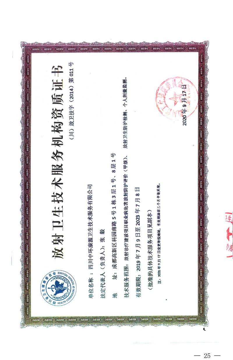 1277星际电子(中国游)官方游戏网址