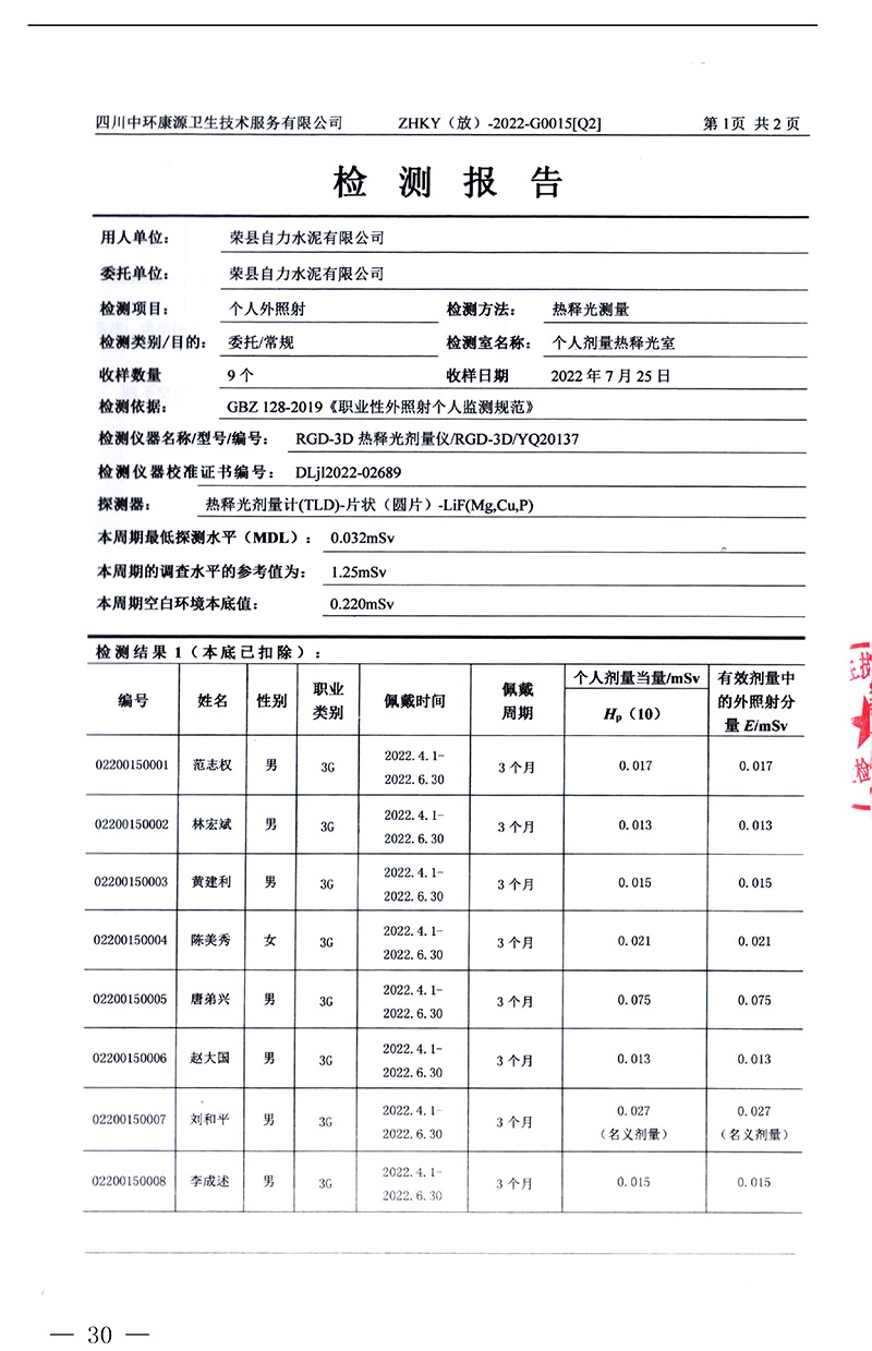 1277星际电子(中国游)官方游戏网址