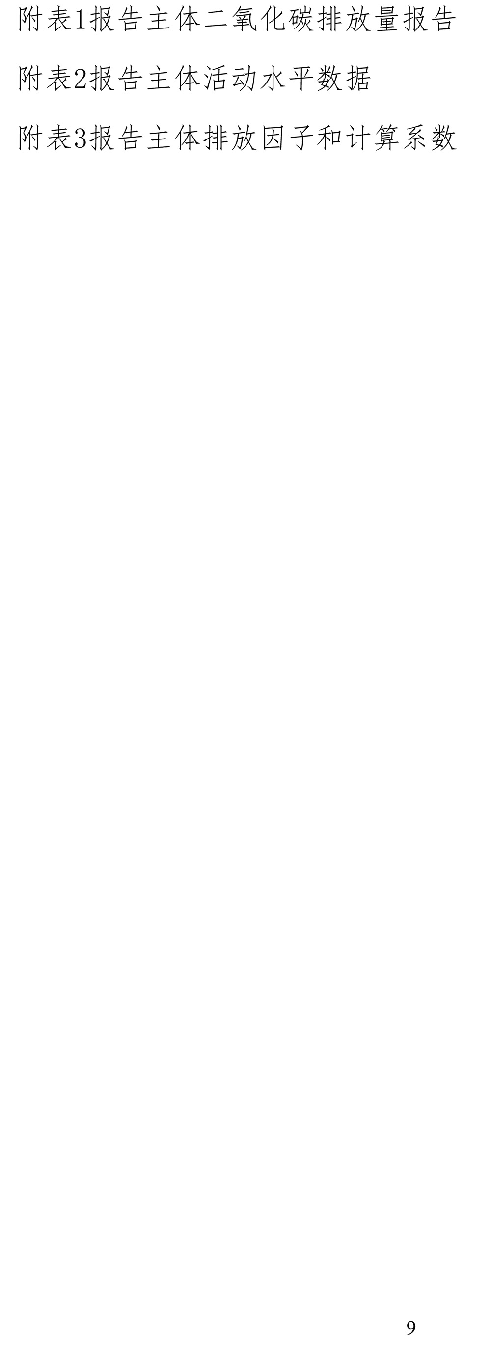 1277星际电子(中国游)官方游戏网址