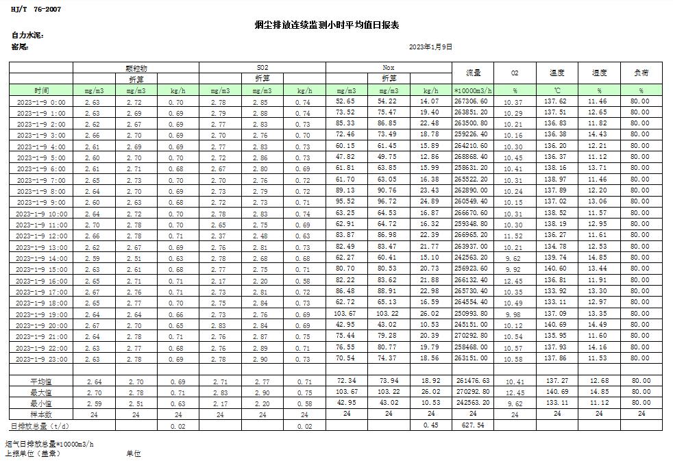 1277星际电子(中国游)官方游戏网址
