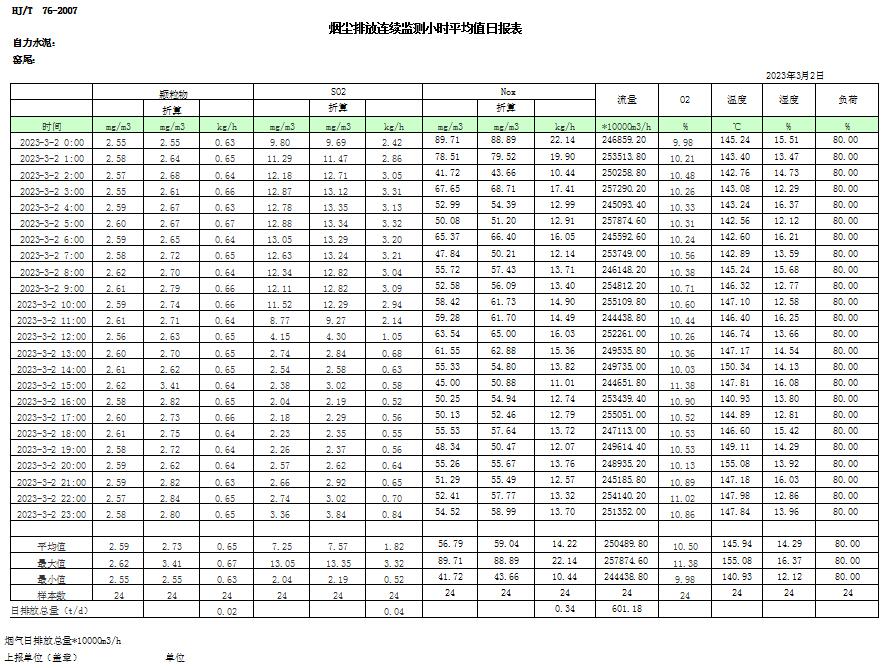 1277星际电子(中国游)官方游戏网址