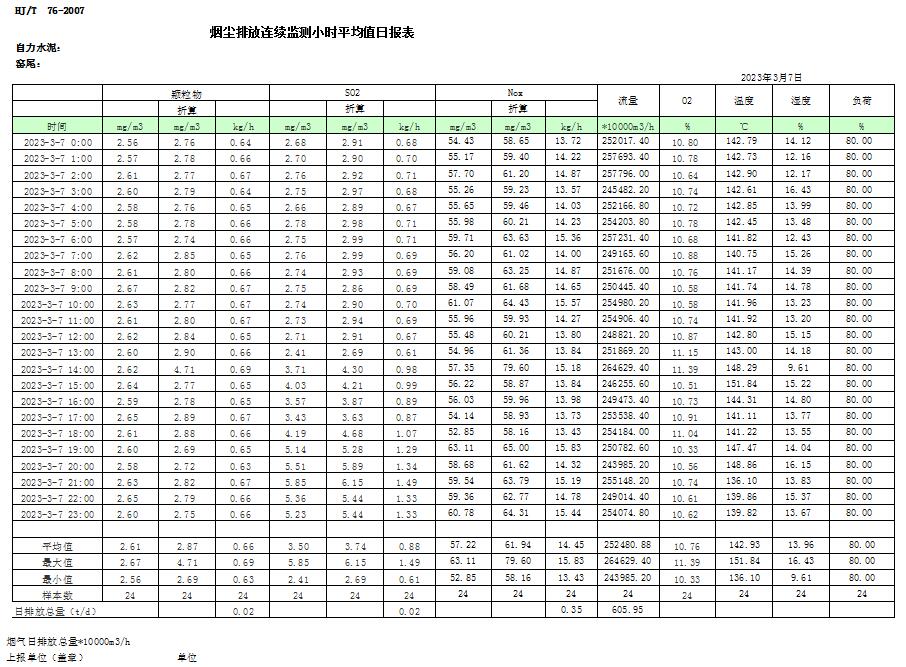 1277星际电子(中国游)官方游戏网址