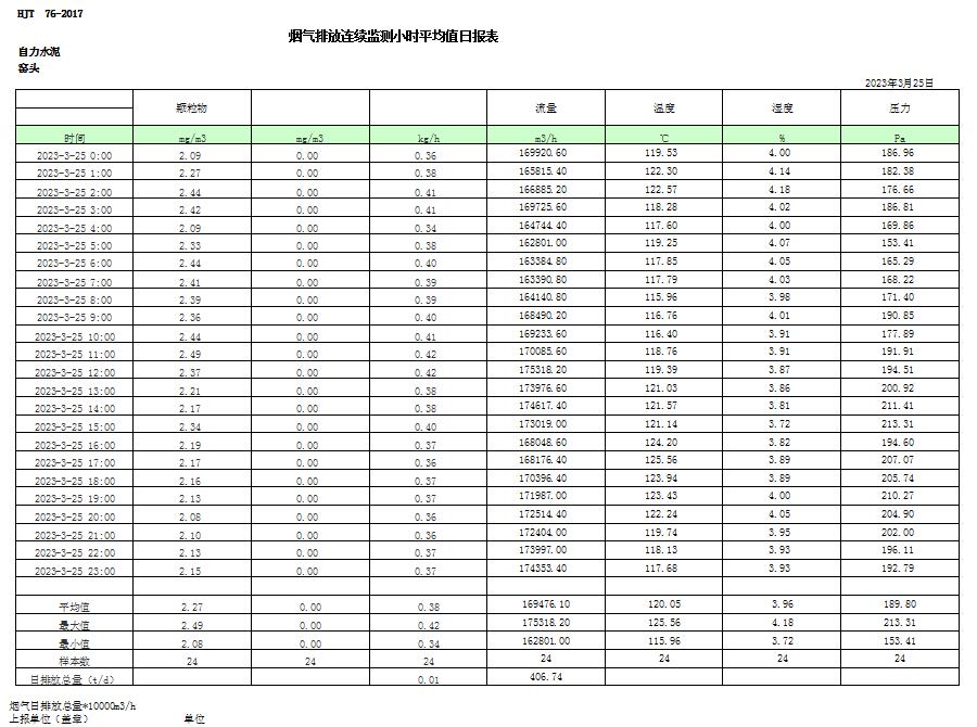 1277星际电子(中国游)官方游戏网址