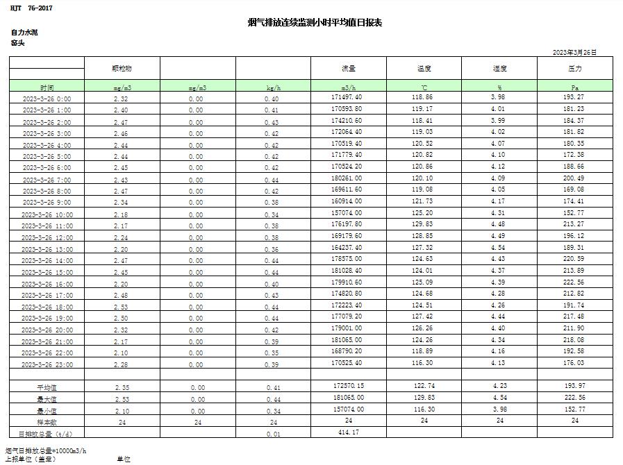 1277星际电子(中国游)官方游戏网址