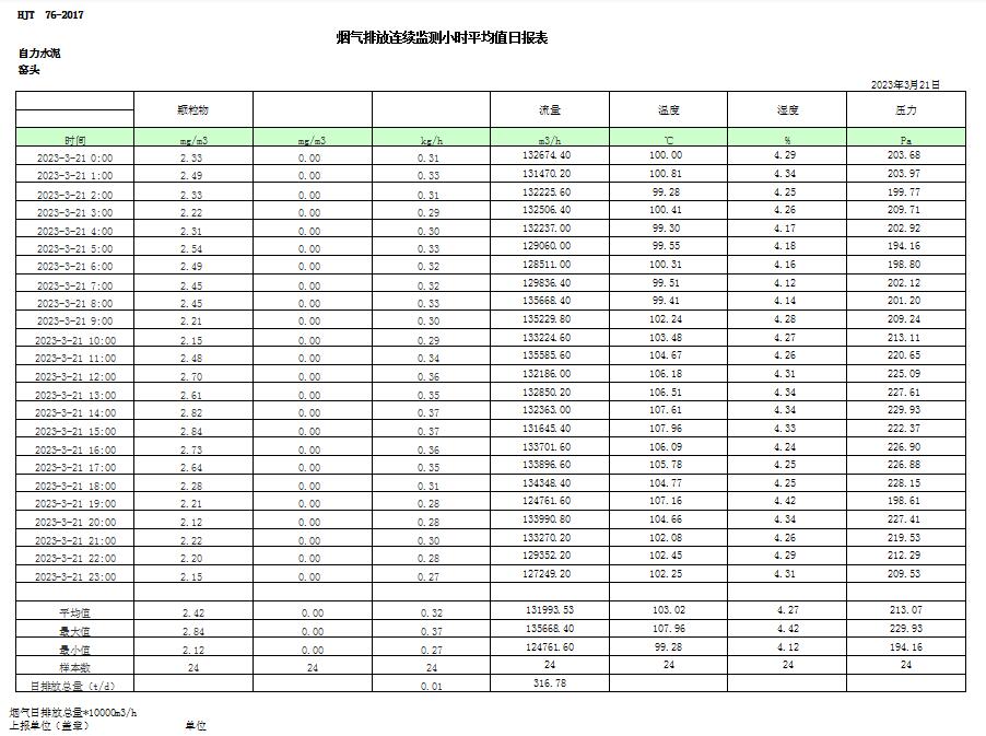 1277星际电子(中国游)官方游戏网址