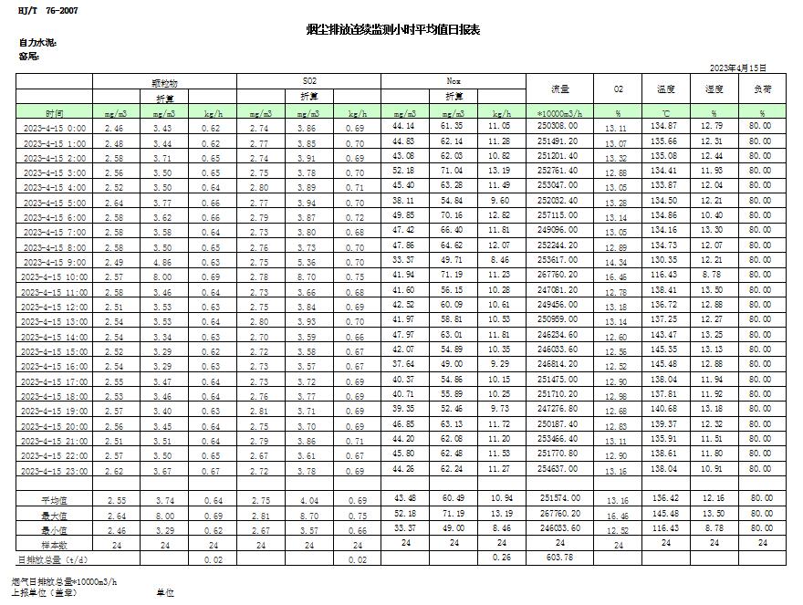 1277星际电子(中国游)官方游戏网址