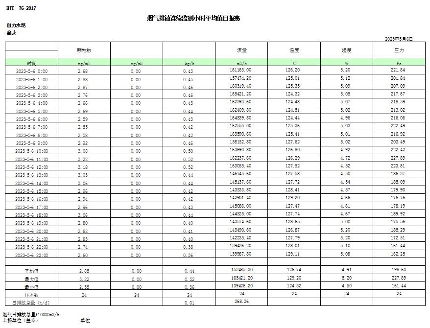 1277星际电子(中国游)官方游戏网址