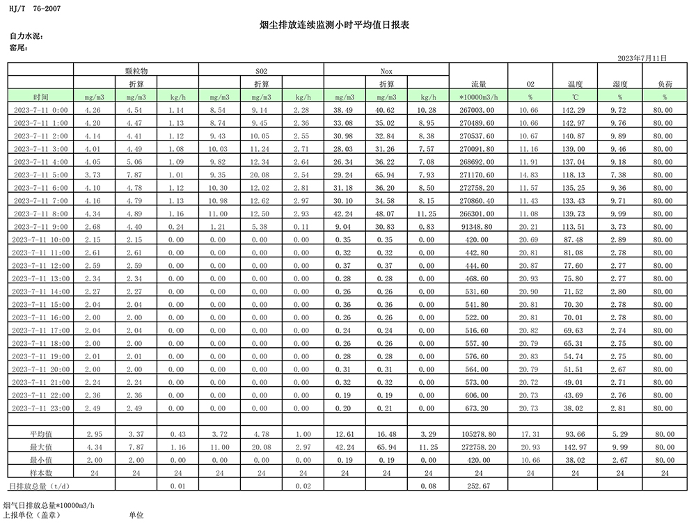 1277星际电子(中国游)官方游戏网址