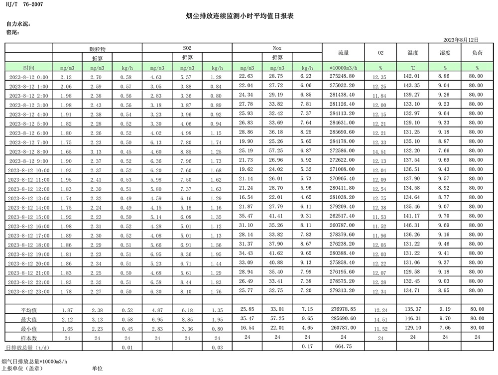 1277星际电子(中国游)官方游戏网址