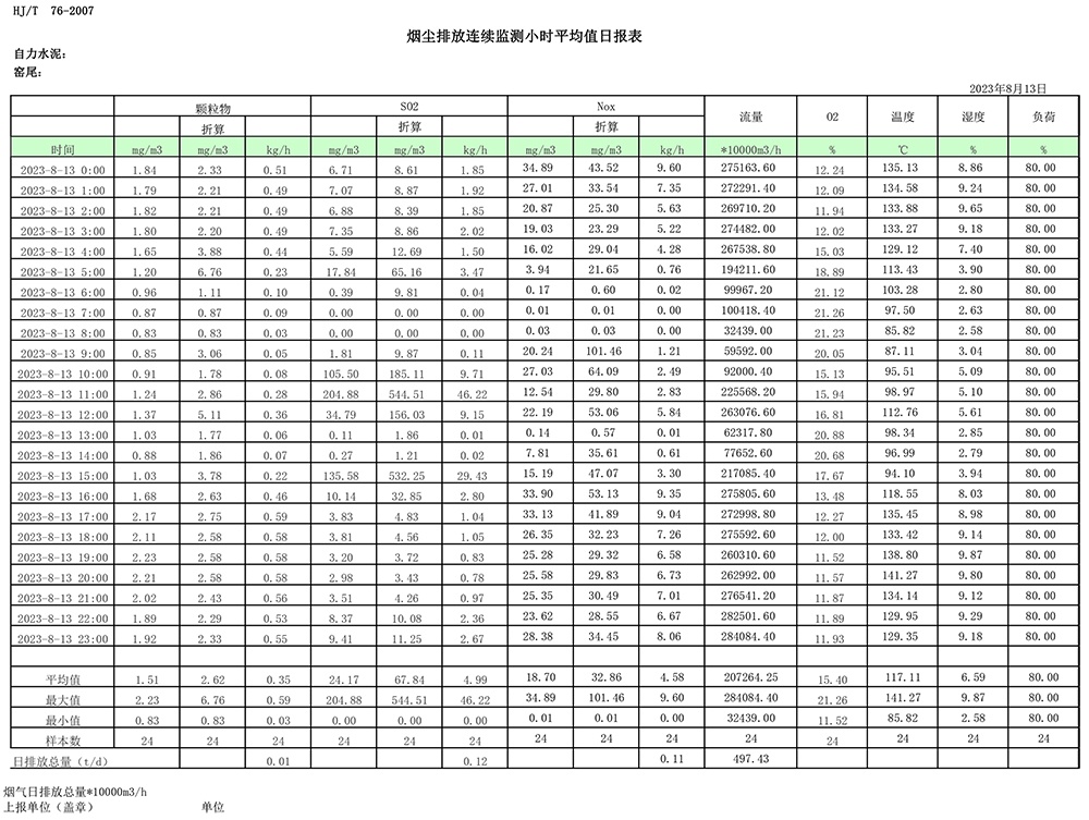 1277星际电子(中国游)官方游戏网址