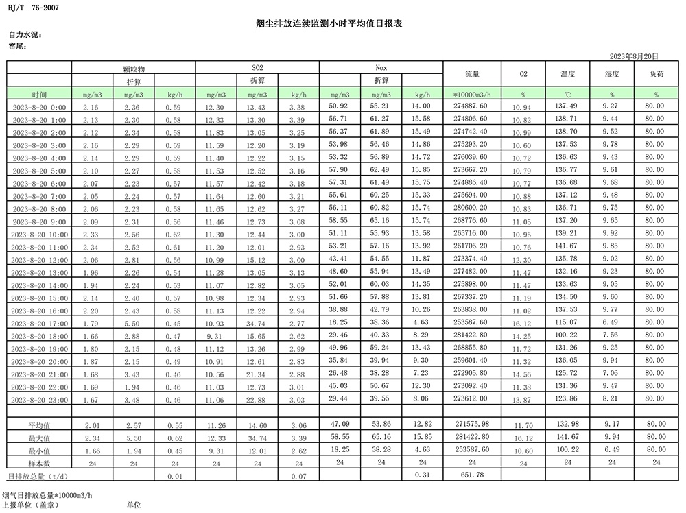 1277星际电子(中国游)官方游戏网址