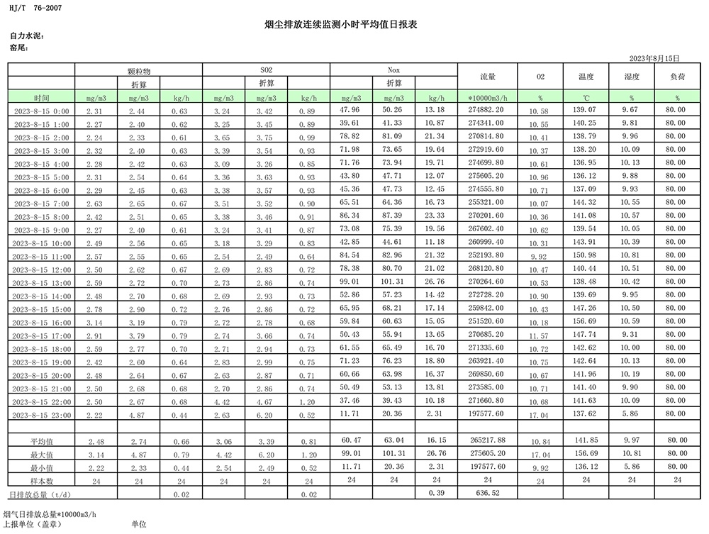 1277星际电子(中国游)官方游戏网址