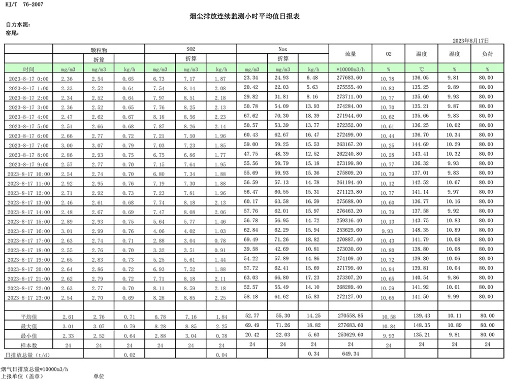 1277星际电子(中国游)官方游戏网址