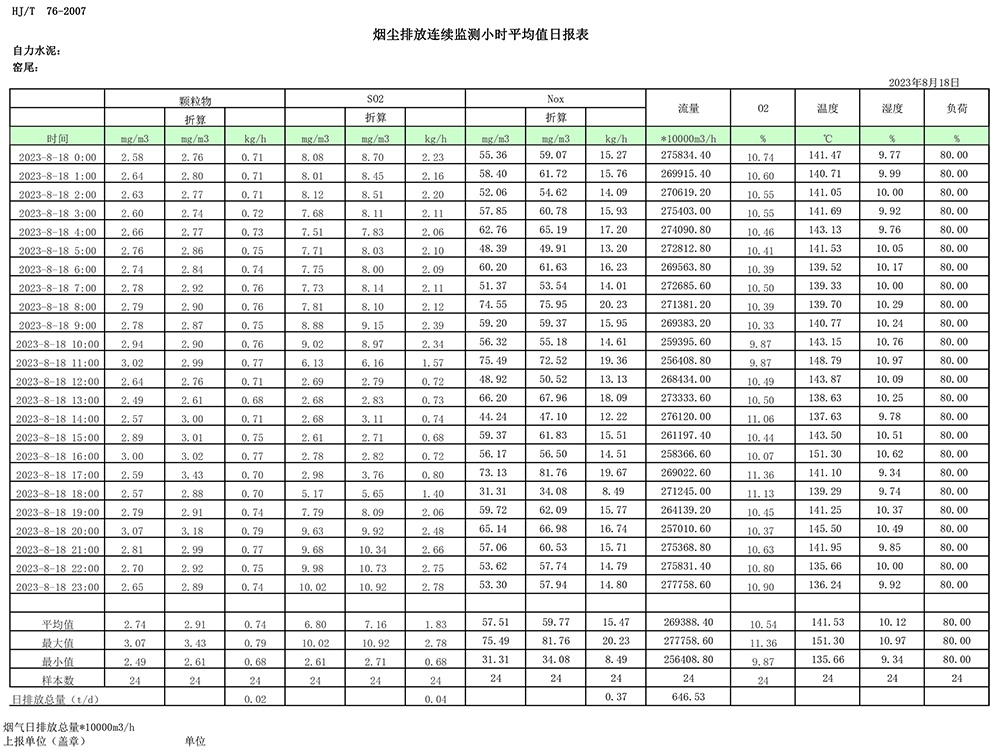 1277星际电子(中国游)官方游戏网址