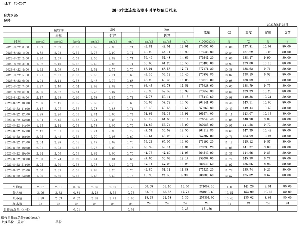 1277星际电子(中国游)官方游戏网址