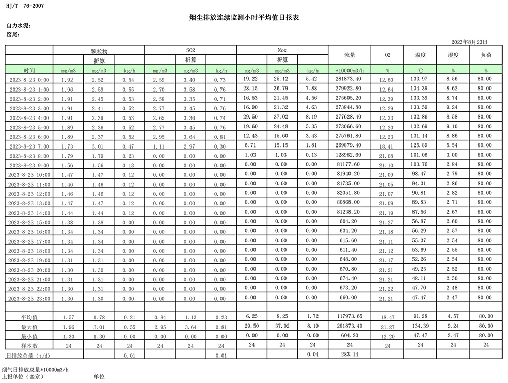 1277星际电子(中国游)官方游戏网址